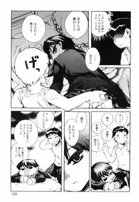 [Moroha] Tora Tora Tora