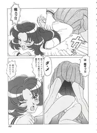 [Anthology] Girl's Parade 99 Cut 1 (Various)