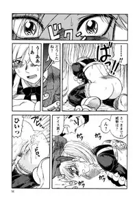 [Uziga Waita] Prison Island