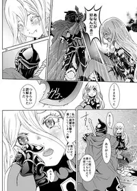 [Rurunoya (Rurukichi)] Nazarick Biyori 5 (Overlord) [Digital]