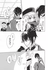(Senka no Toki Zan) [Nerimono club (Chikuwabu)] Kasanaranai Omokage [Jou] (Touken Ranbu)