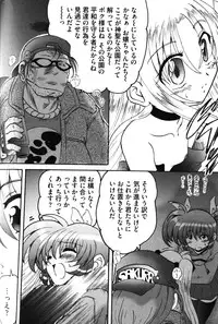 [Anthology] Zensen de Lyrical (Mahou Shoujo Lyrical Nanoha)