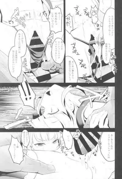 Shoujo Ryoujoku-roku horonaminZ Sousaku Doujinshi Soushuuhen