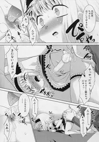 Koushoku Shounen Vol. 04