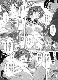 [Natsuka Q-ya] Mawase! Joshikousei