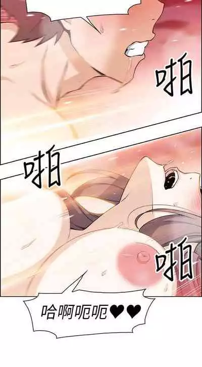 【周四连载】前女友变女佣（作者：PAPER&頸枕） 第1~34话