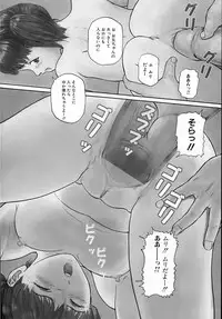 [Matsusaka Takeshi] Junshin Musume