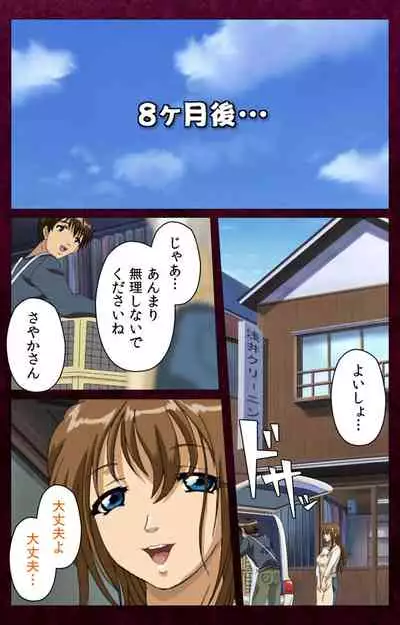 Sentakuya Shinchan kanzenhan