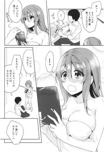 Wakeari Kanojo no Seijijou