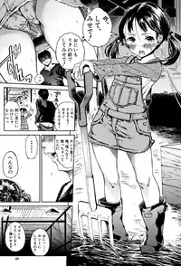 [Kaede Minoru] Cotton 100%