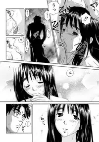 [Mutsuki Tsutomu] Koakuma Tenshi Momoirokei 3