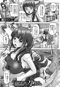 COMIC Mugen Tensei 2017-12 [Digital]