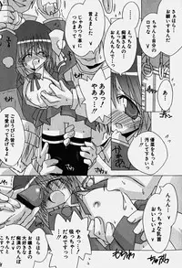 Hin-nyu v18 - Hin-nyu Nyuukon