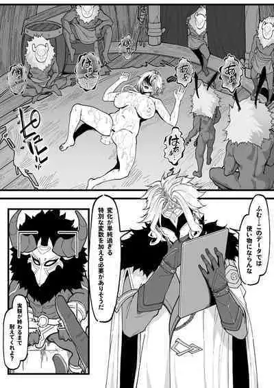 [KeinV] Hakase no Kenkyuu (Genshin Impact)