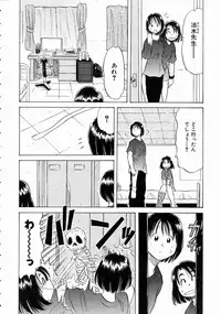 COMIC AUN 2004-07 Vol. 98