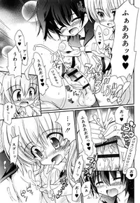 [Takashita Takashi] RORI☆RIN