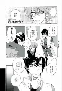 (C86) [ABEGG (Sugichiyo)] Foo俗Fighter! (Cardfight!! Vanguard)