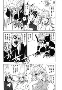 [Kuroiwa Yoshihiro] Onmyou Yawa SEIMEI