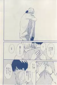 MAGAZINE BE×BOY 2015-03