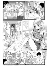 [mdo-h] Ecchi no Switch - H-Switch [Digital]