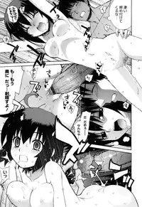 [Yaya Hinata] Nuko Miko tan