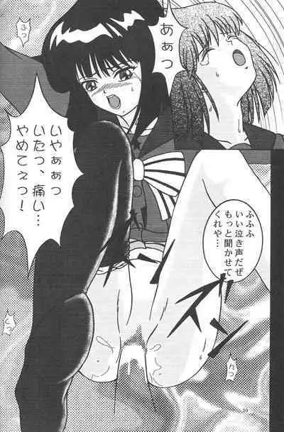 Jouyou Yongou - the ADDICTIVE 4