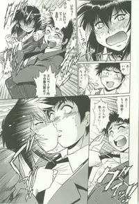 [Manabe Jouji] Kanojo de Ippai 1