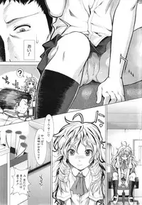 [Ariga Tou] Memory Drop Ch.1-5