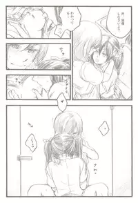 (C86) [solala (Riko)] After School (Love Live!)