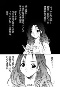 [Akamaru Jyunya] Cutie Pie