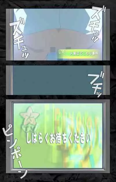 Hana no Joshi Ana Newscaster Etsuko Nama de Ikimasu! Kanzenban