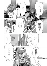 Canopri Comic 2012-12 Vol.26 [Digital]