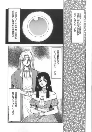 Urza no Yakata | Urza's Mansion