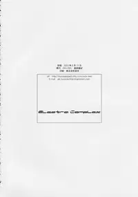 [ERA FEEL] Electra Complex (Cyber Troopers Virtual-On)