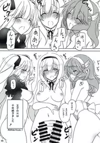 [テトラガンナ] 王子を倒せ！ (千年戦争アイギス)