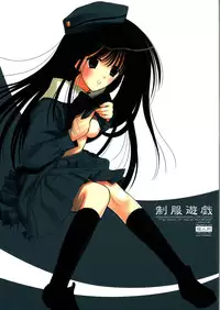 (C71) [Imomuya Honpo, monochrose (Azuma Yuki, REN)] Seifuku Yuugi