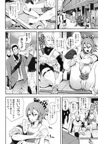 COMIC Shingeki 2017-04 [Digital]