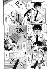 [Anthology] [2005-09-10] COMIC MEGAPLUS Vol.24 (2005-10)