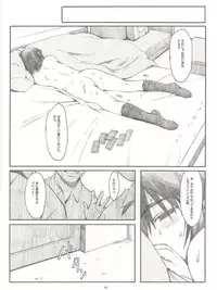 (C76) [Kansai Orange (Arai Kei)] Natsukaze! 4 (Yotsubato!)