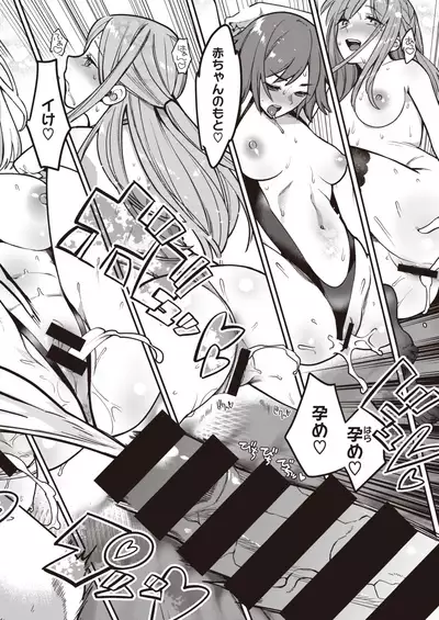 COMIC Kairakuten BEAST 2021-06