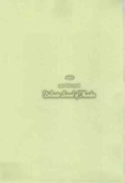 Delicate Sound of Thunder