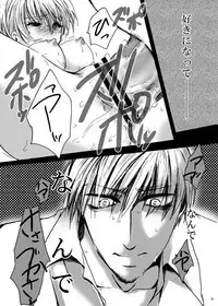 Tebanashi Taiyou - Last Part