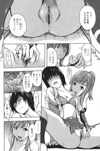 COMIC PAPIPO 2006-07