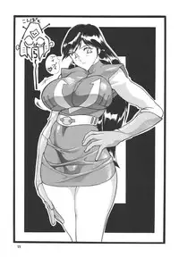 (C60) [ALPS (Ootake Pashio)] Gorippa 3 (Various)