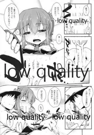 (C85) [えくりぷす (朧月)] !!すでのな (艦隊これくしょん -艦これ-)