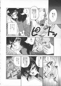 [Lei Nekojima] Yumesaki Annai Neko