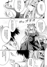 Welcome to Wonder World