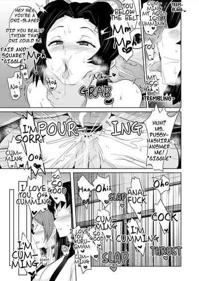 Datsumetsu♡Shinobu Edition