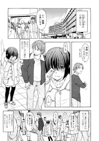 [Onizuka Naoshi] Lovable