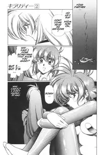 [Urushihara Satoshi] Chirality - To The Promised Land Vol.2 (Complete) [English]